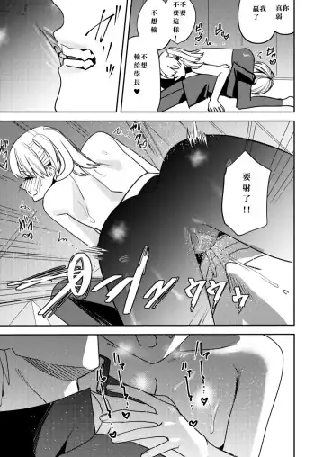 [Betty] Koitsura Minna Onnanoko nara Yoinoni Fhentai.net - Page 33