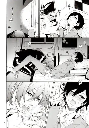 Lingering Dream | Zanmu Fhentai.net - Page 6