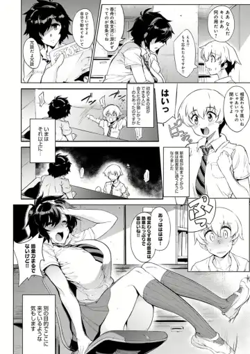 [Wokasiya] Hon no mushi ha oboreru Fhentai - Page 2