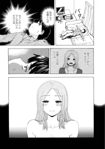 [Takai Yuito] Boku wa Rabu Songu ga Utaenai Fhentai.net - Page 179