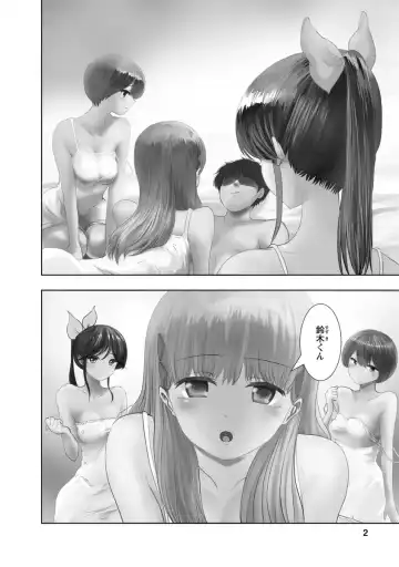 [Takai Yuito] Boku wa Rabu Songu ga Utaenai Fhentai.net - Page 4