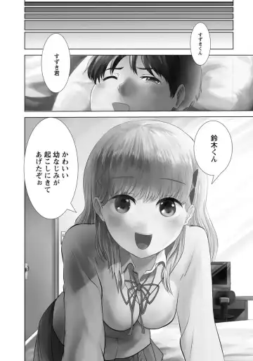 [Takai Yuito] Boku wa Rabu Songu ga Utaenai Fhentai.net - Page 6