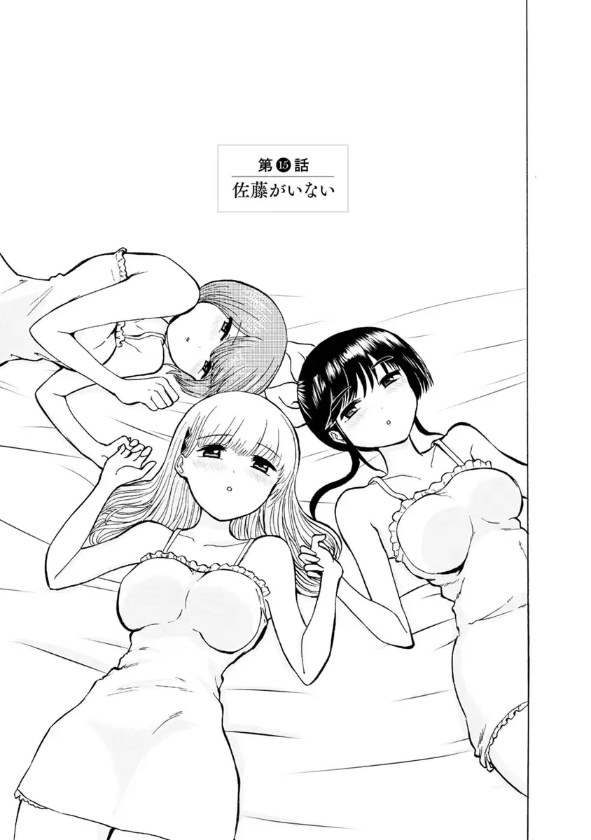 [Takai Yuito] Boku wa Love Song ga Utaenai Ge Fhentai - Page 103