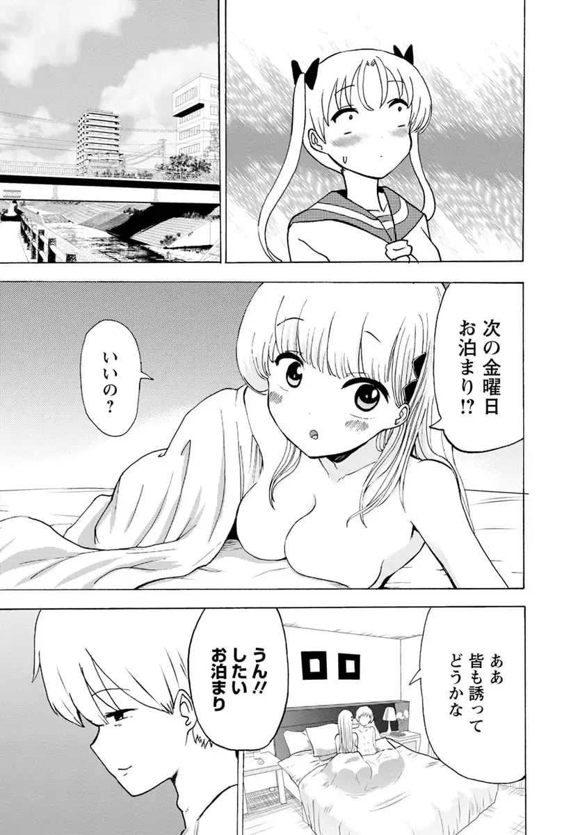 [Takai Yuito] Boku wa Love Song ga Utaenai Ge Fhentai - Page 141