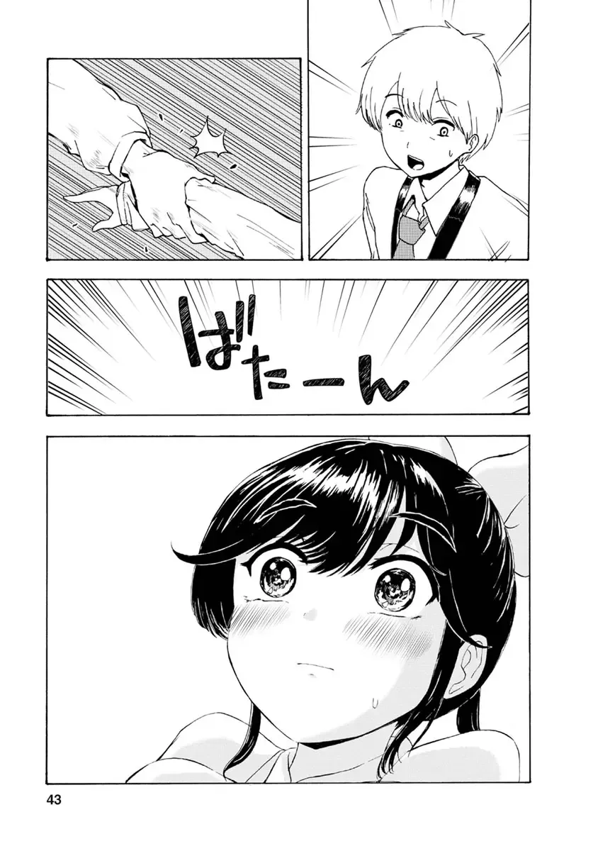 [Takai Yuito] Boku wa Love Song ga Utaenai Ge Fhentai - Page 45