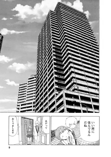 [Takai Yuito] Boku wa Love Song ga Utaenai Ge Fhentai - Page 11