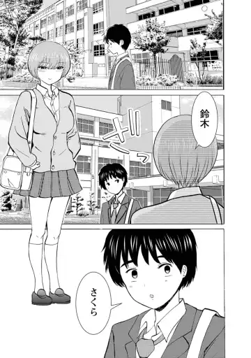 [Takai Yuito] Boku wa Love Song ga Utaenai Ge Fhentai - Page 115