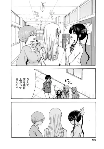 [Takai Yuito] Boku wa Love Song ga Utaenai Ge Fhentai - Page 128