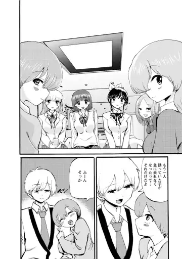 [Takai Yuito] Boku wa Love Song ga Utaenai Ge Fhentai - Page 168