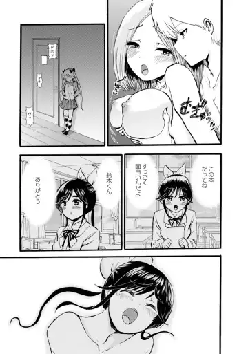 [Takai Yuito] Boku wa Love Song ga Utaenai Ge Fhentai - Page 179