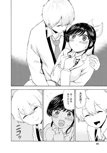[Takai Yuito] Boku wa Love Song ga Utaenai Ge Fhentai - Page 46