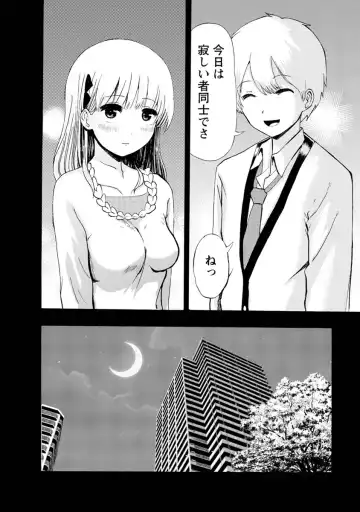 [Takai Yuito] Boku wa Love Song ga Utaenai Ge Fhentai - Page 90