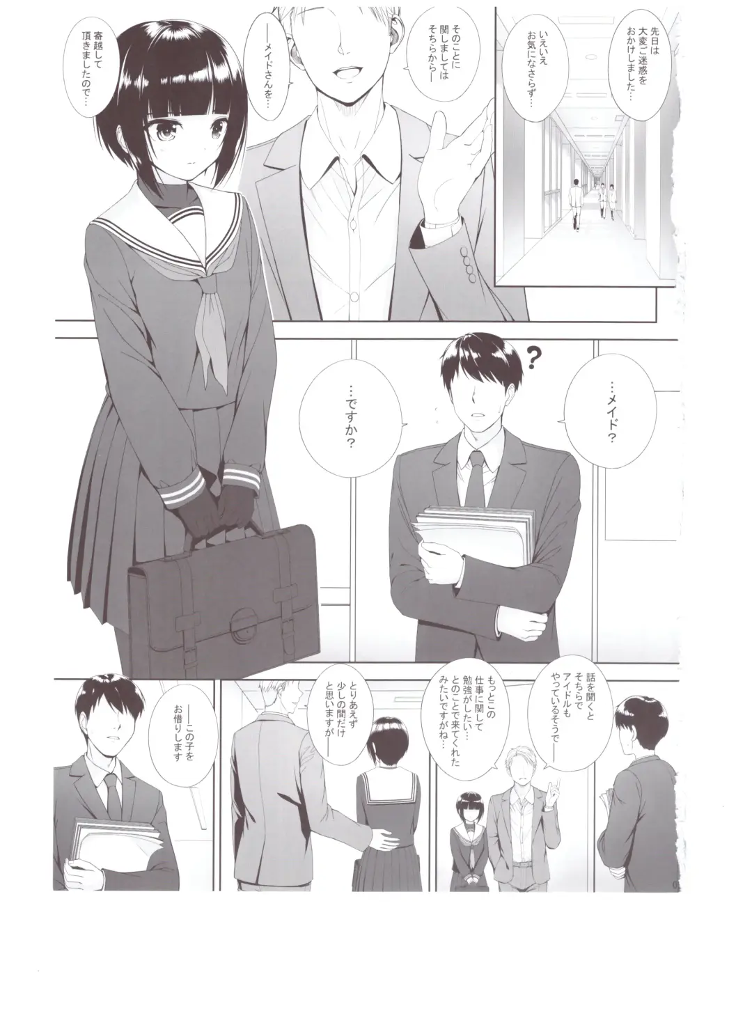 [Nomura Teruya] SHORT&SHORT 07 Fhentai - Page 4