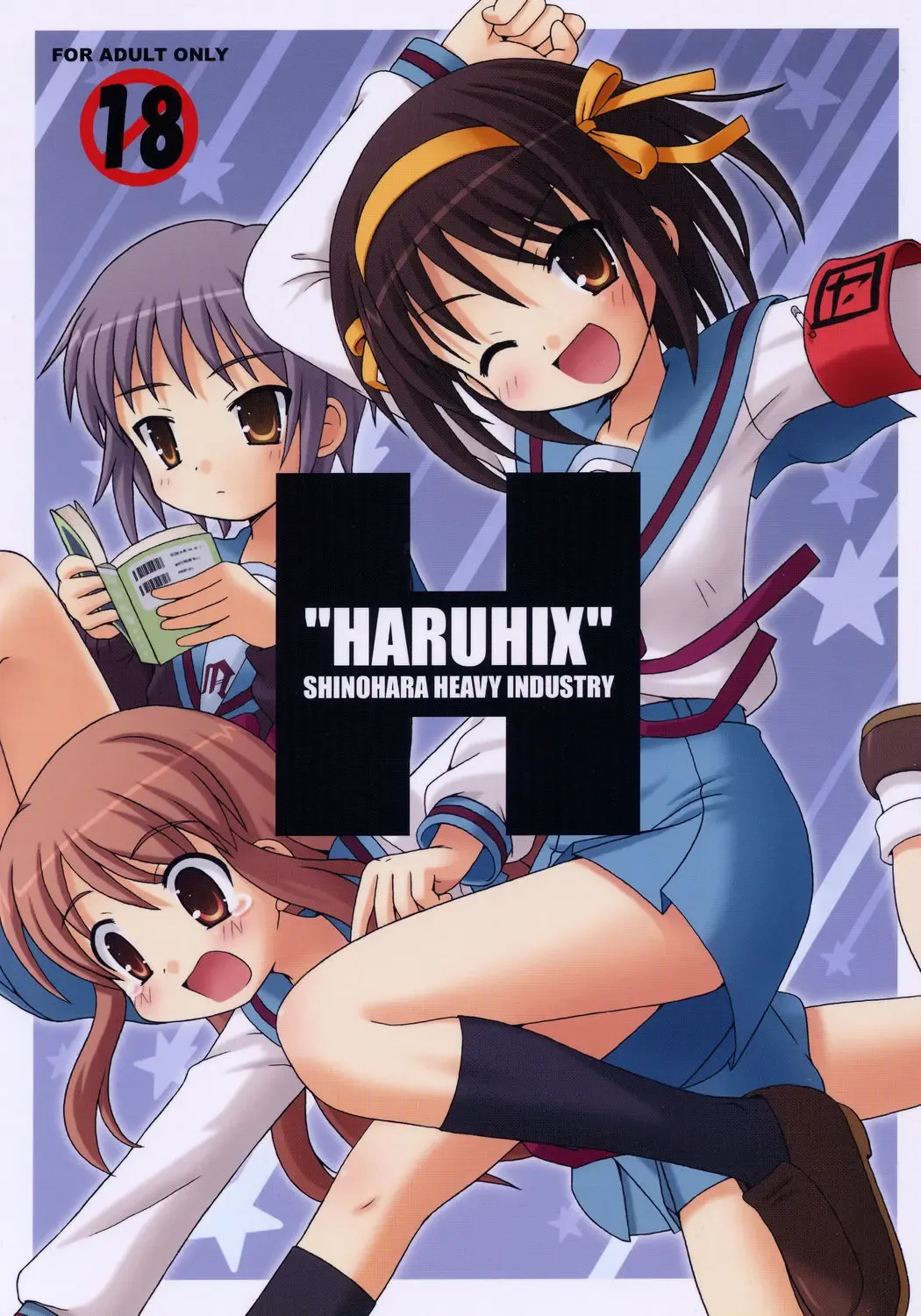 [Haruna Mao] HaruhiX Fhentai.net - Page 1