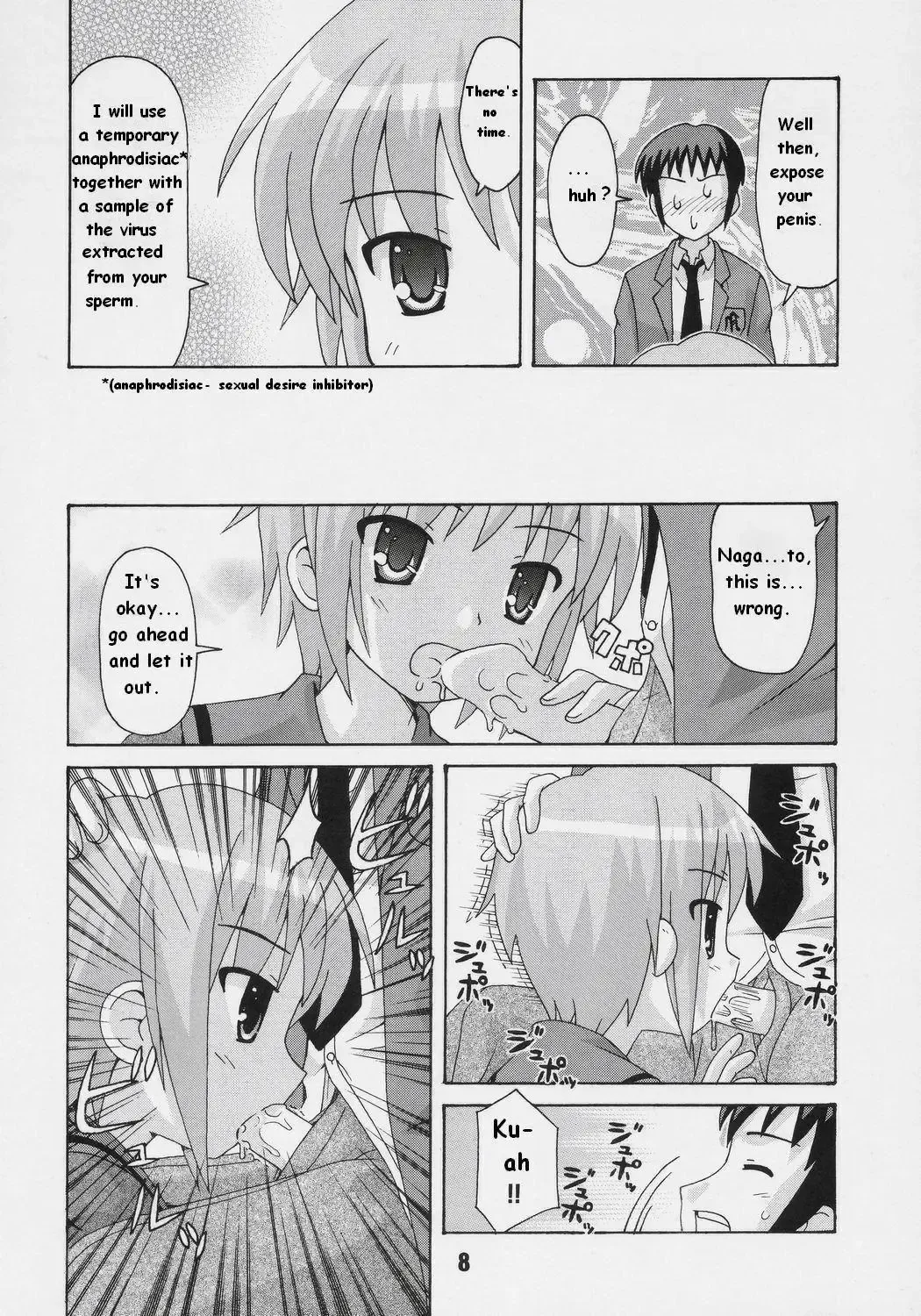 [Haruna Mao] HaruhiX Fhentai.net - Page 5