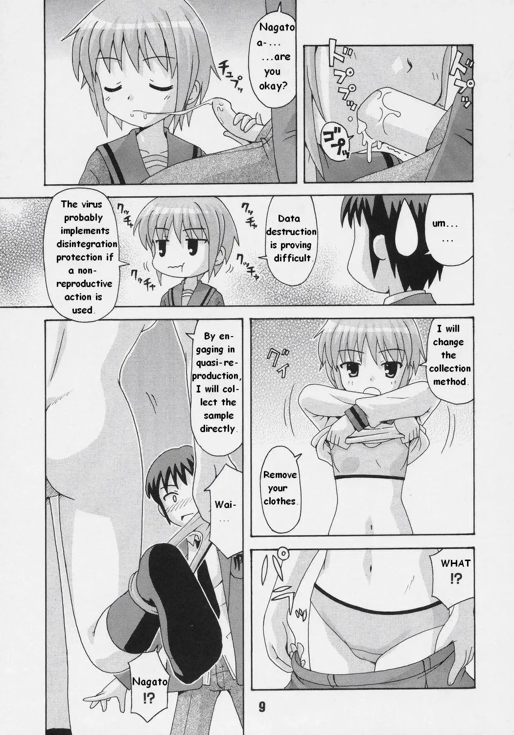 [Haruna Mao] HaruhiX Fhentai.net - Page 6