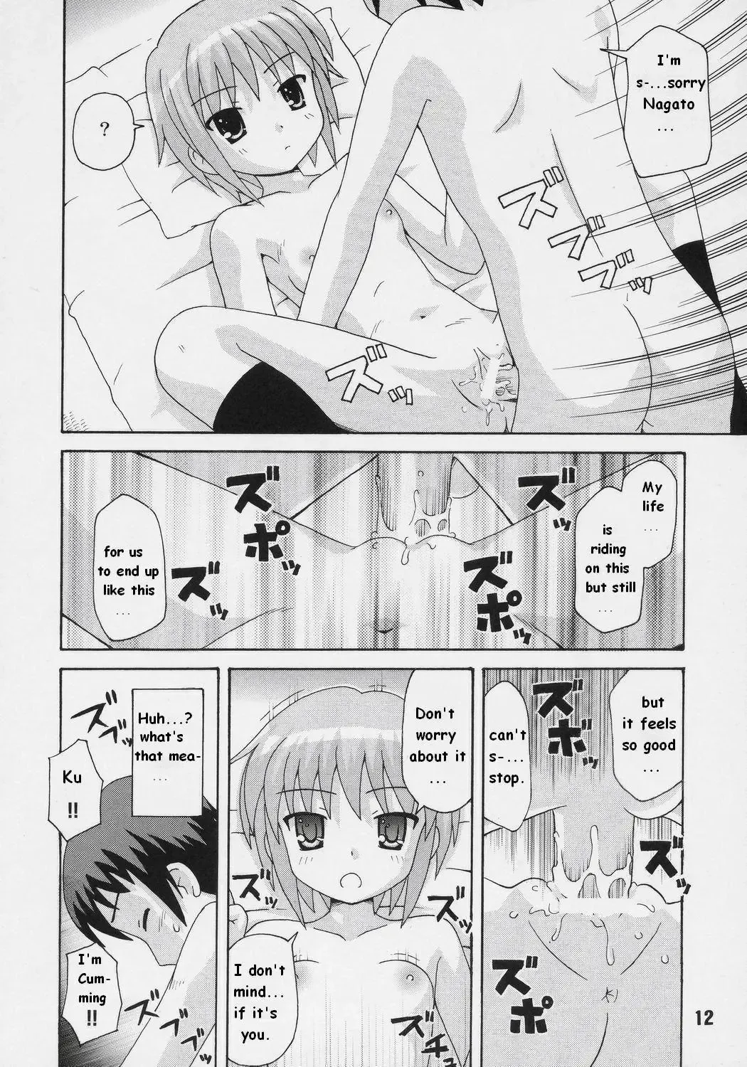 [Haruna Mao] HaruhiX Fhentai.net - Page 9