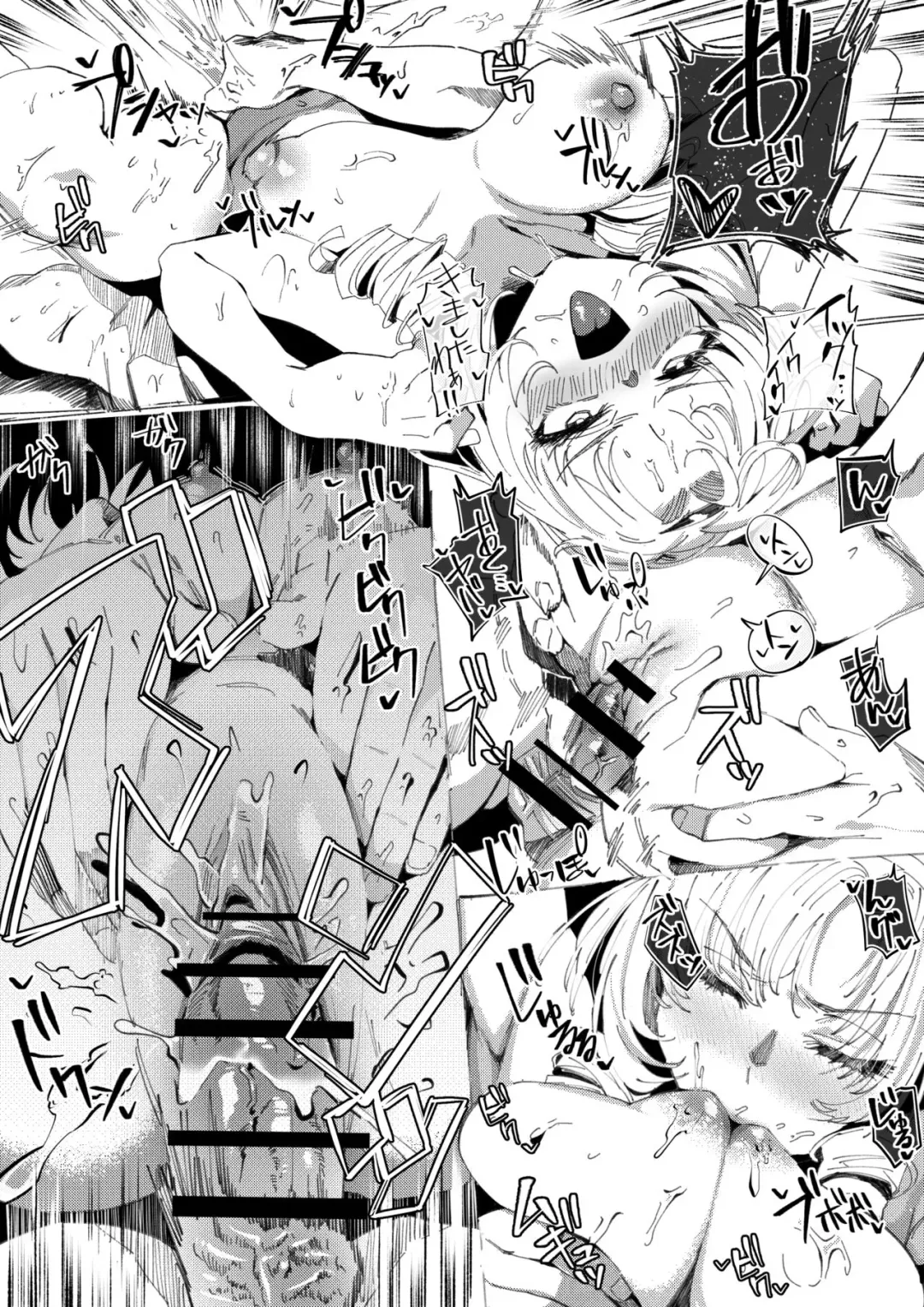 [Ramanda] srm Ojou-sama to Hitasura ni O-Back Fhentai - Page 7