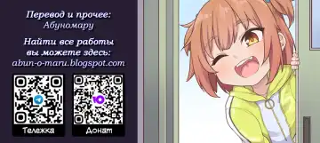 [Kanabun] Kusogaki Buchi Okasu (decensored) Fhentai - Page 32