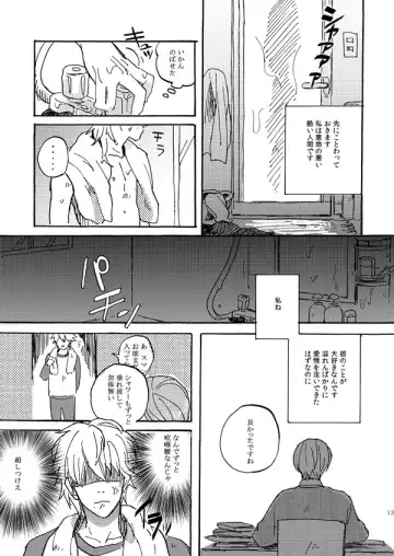 Aitsu no jouzuna otoshi kata Fhentai.net - Page 11