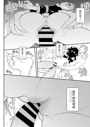 [Kyockcho] Maid Kyouiku. 2 -Botsuraku Kizoku Rurikawa Tsubaki- Fhentai.net - Page 23