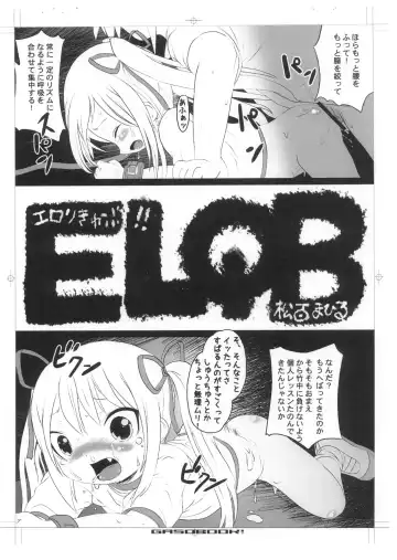 [Aps - Matsumomo Mahiru] Ero-Kyu-Bu!? Fhentai.net - Page 2