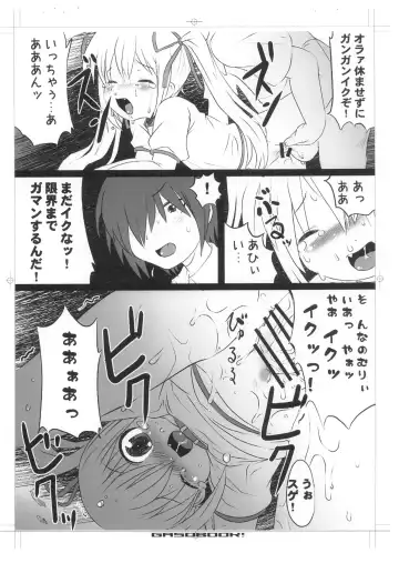 [Aps - Matsumomo Mahiru] Ero-Kyu-Bu!? Fhentai.net - Page 4