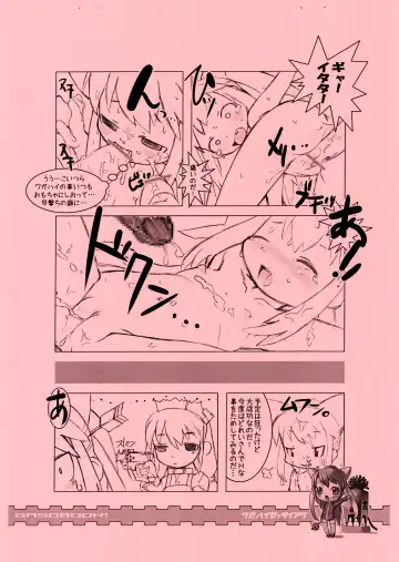 [Aps - Matsumomo Mahiru] Nijiura Runner 5-gatsu-gou Fhentai.net - Page 4