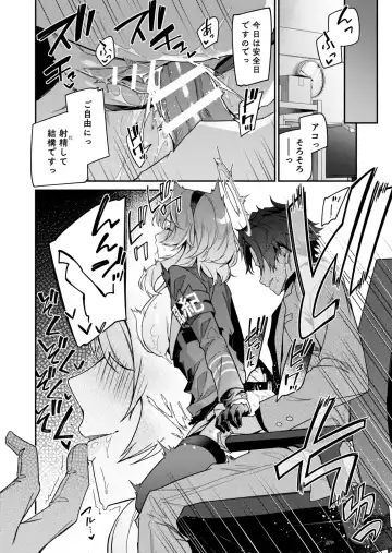 [Hetaren] Fuuki  ni Saegiru Amou no Oto Fhentai.net - Page 4