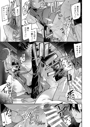 [Hetaren] Fuuki  ni Saegiru Amou no Oto Fhentai.net - Page 25