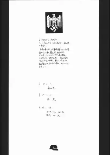 [Kagetora] Doodling 3 Fhentai - Page 3