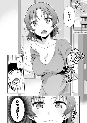 [Tanohito] Ore no TS Fantasia 2 Fhentai.net - Page 4