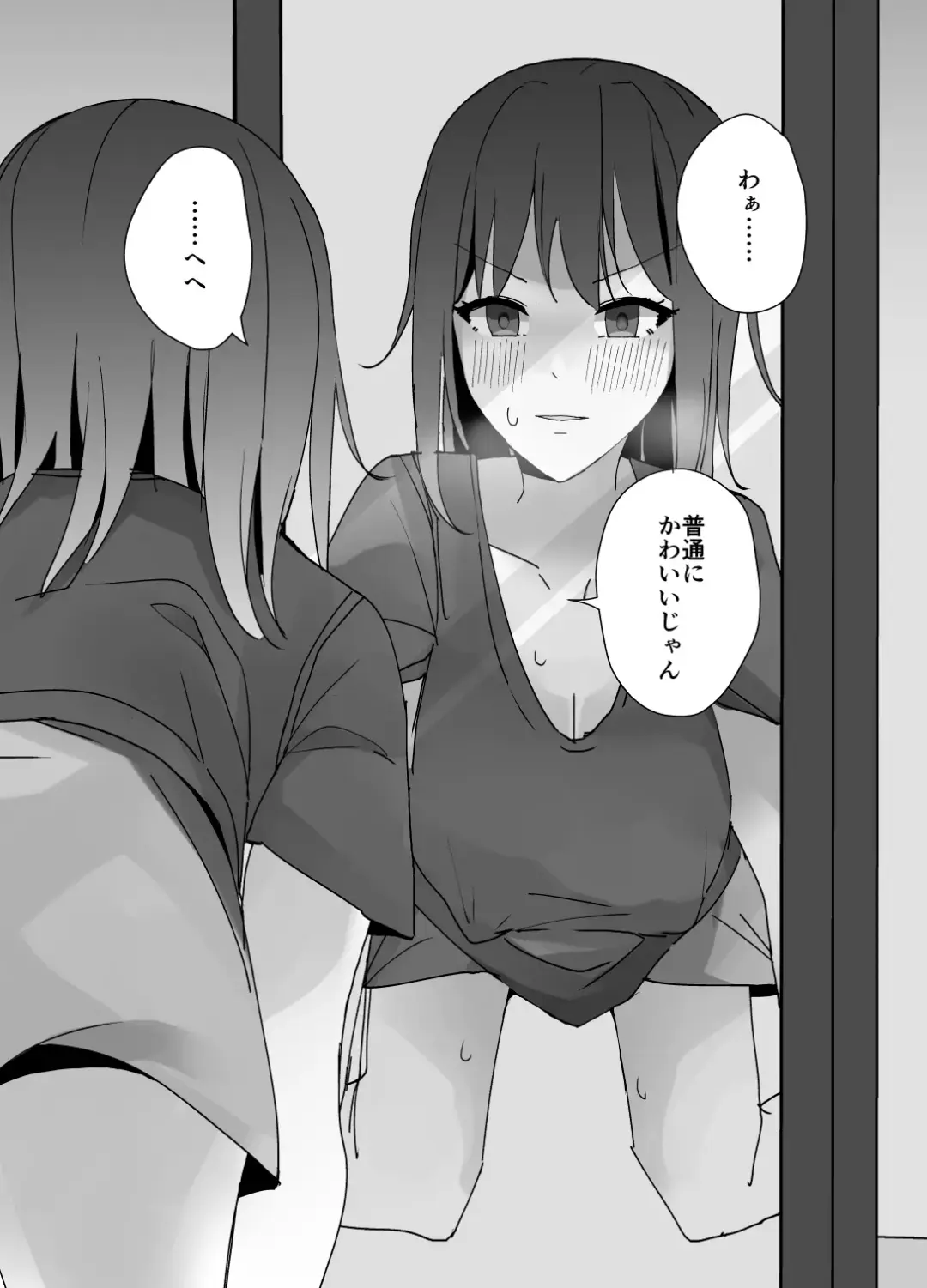 Asa on Shitanode Hitazura Onani Shimasu Fhentai.net - Page 7