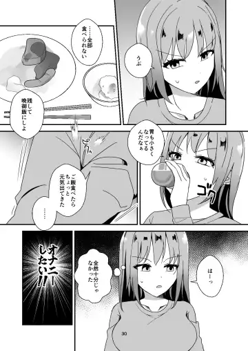 Asa on Shitanode Hitazura Onani Shimasu 2 Fhentai.net - Page 30