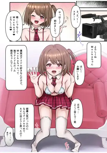 [Sashimi] Boku no Oshi Idol wa Kamitaiou ~Oku made Tsunagari Chinko o Ninchi!~ Fhentai - Page 23