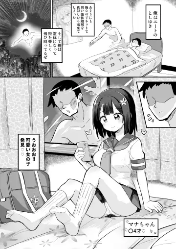 Yuutai Ridatsu de Hyoui Onanie Fhentai.net - Page 2