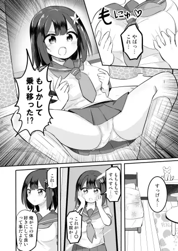 Yuutai Ridatsu de Hyoui Onanie Fhentai.net - Page 4