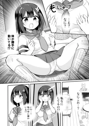 Yuutai Ridatsu de Hyoui Onanie Fhentai.net - Page 19