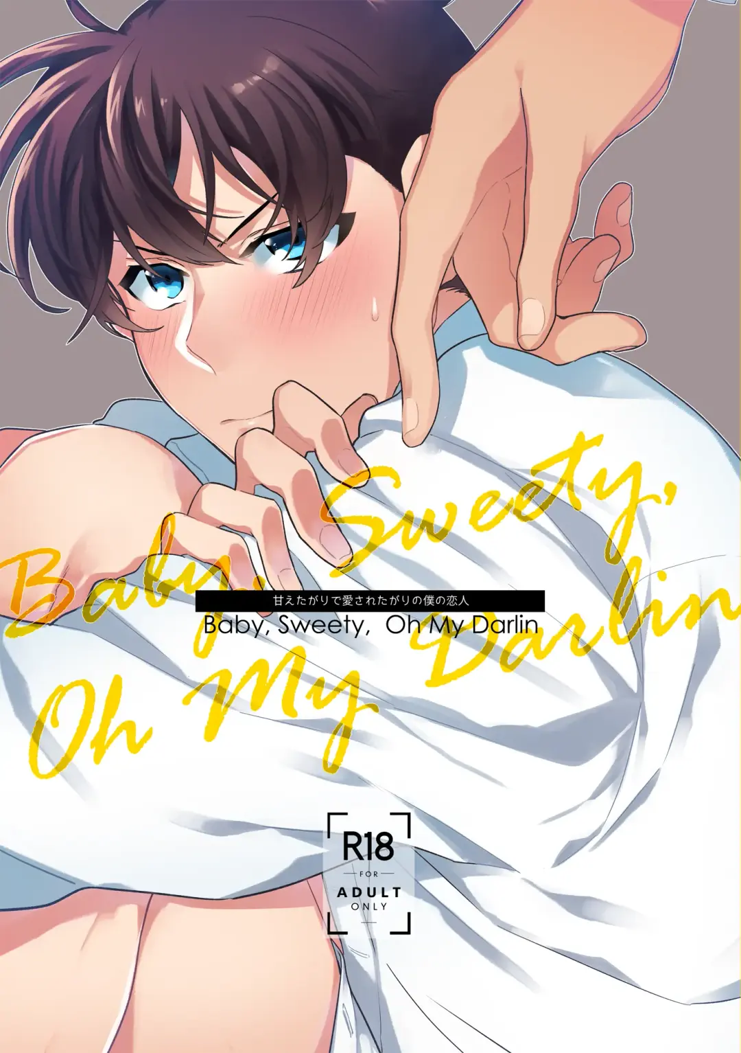 Read [Ari] Baby, Sweety, Oh my Darlin - Fhentai.net