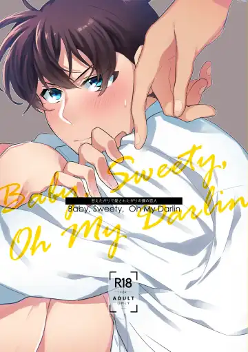 [Ari] Baby, Sweety, Oh my Darlin - Fhentai.net