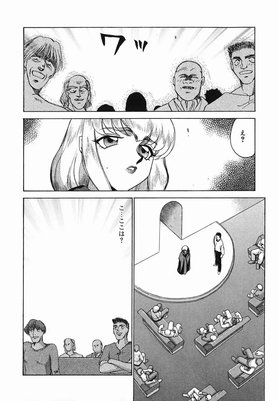 [Taira Hajime] Kamen no Kishi Orleana Zenpen Fhentai - Page 154