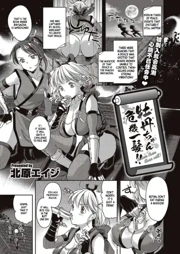 Read [Kitahara Eiji] Botan-chan Kikiippatsu!! - Fhentai