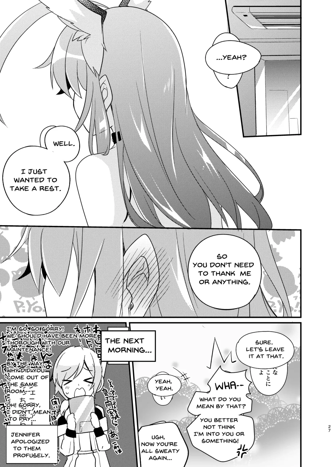 [Sano Akira] Rinji Kyuukei Soine Service Tsuki Fhentai - Page 27