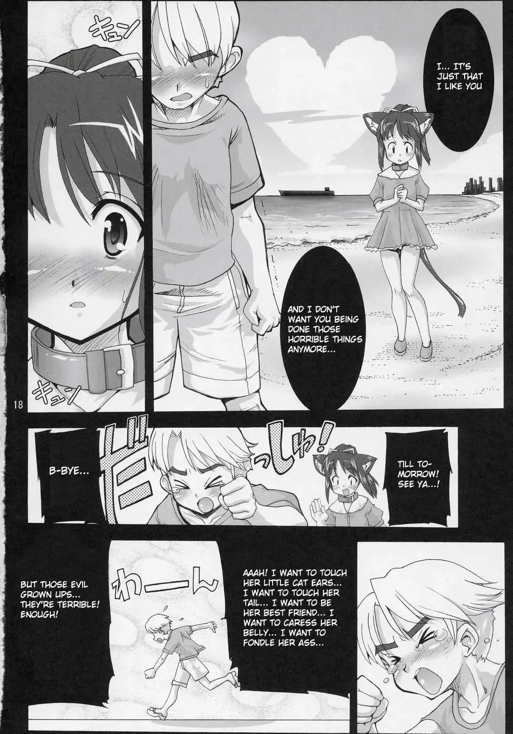 [Orimoto Mimana] Mahou Shoujo Neko XXX F Fhentai - Page 17