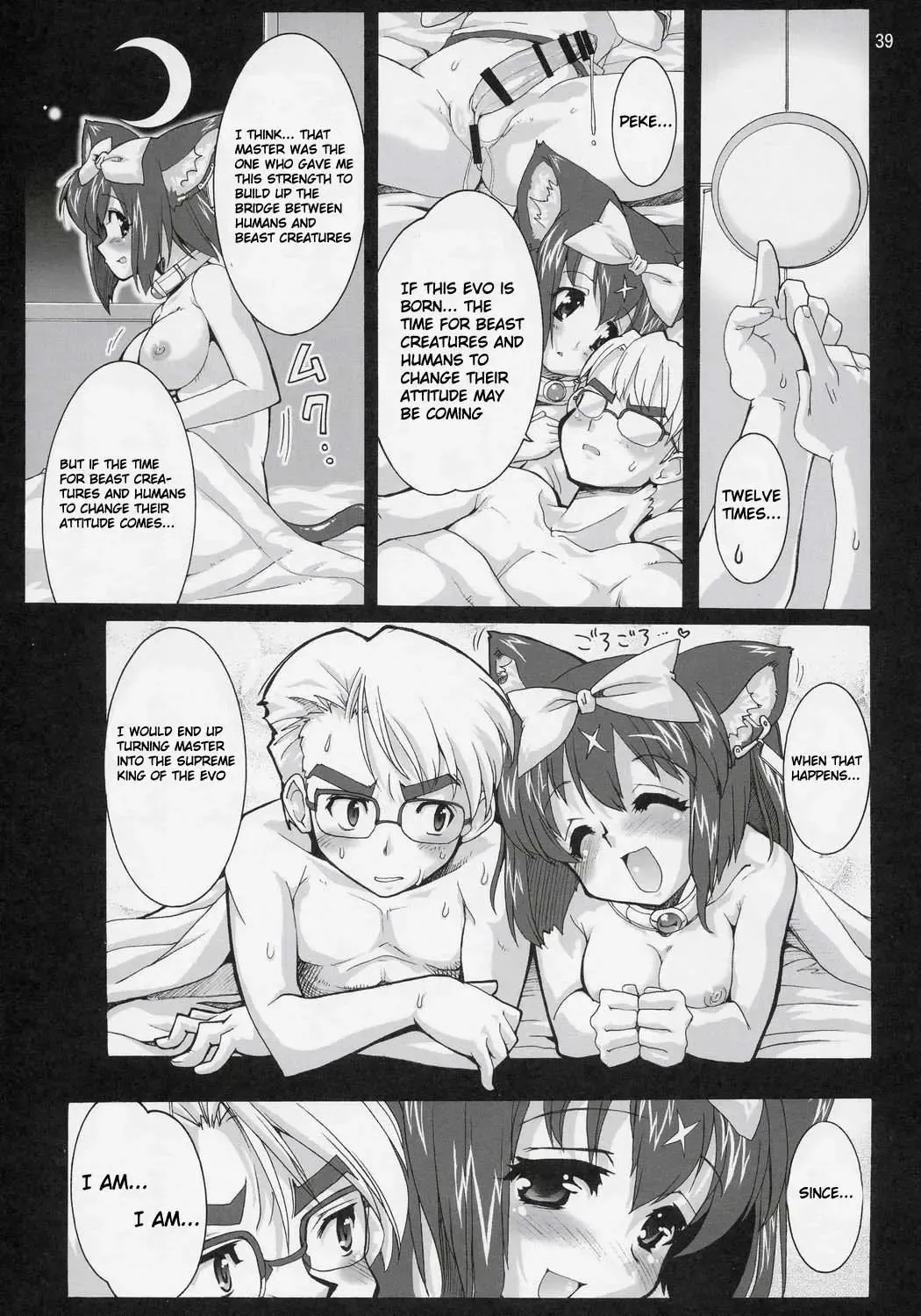 [Orimoto Mimana] Mahou Shoujo Neko XXX F Fhentai - Page 38