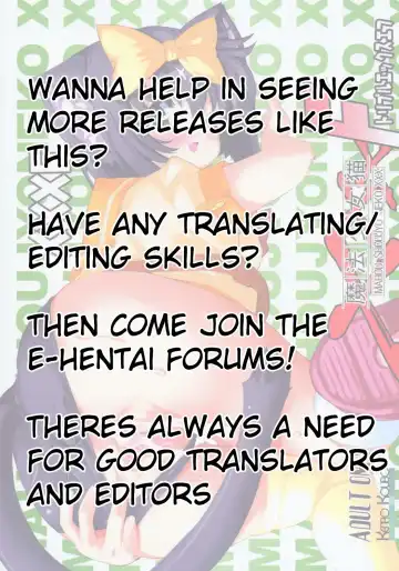 [Orimoto Mimana] Mahou Shoujo Neko XXX F Fhentai - Page 43