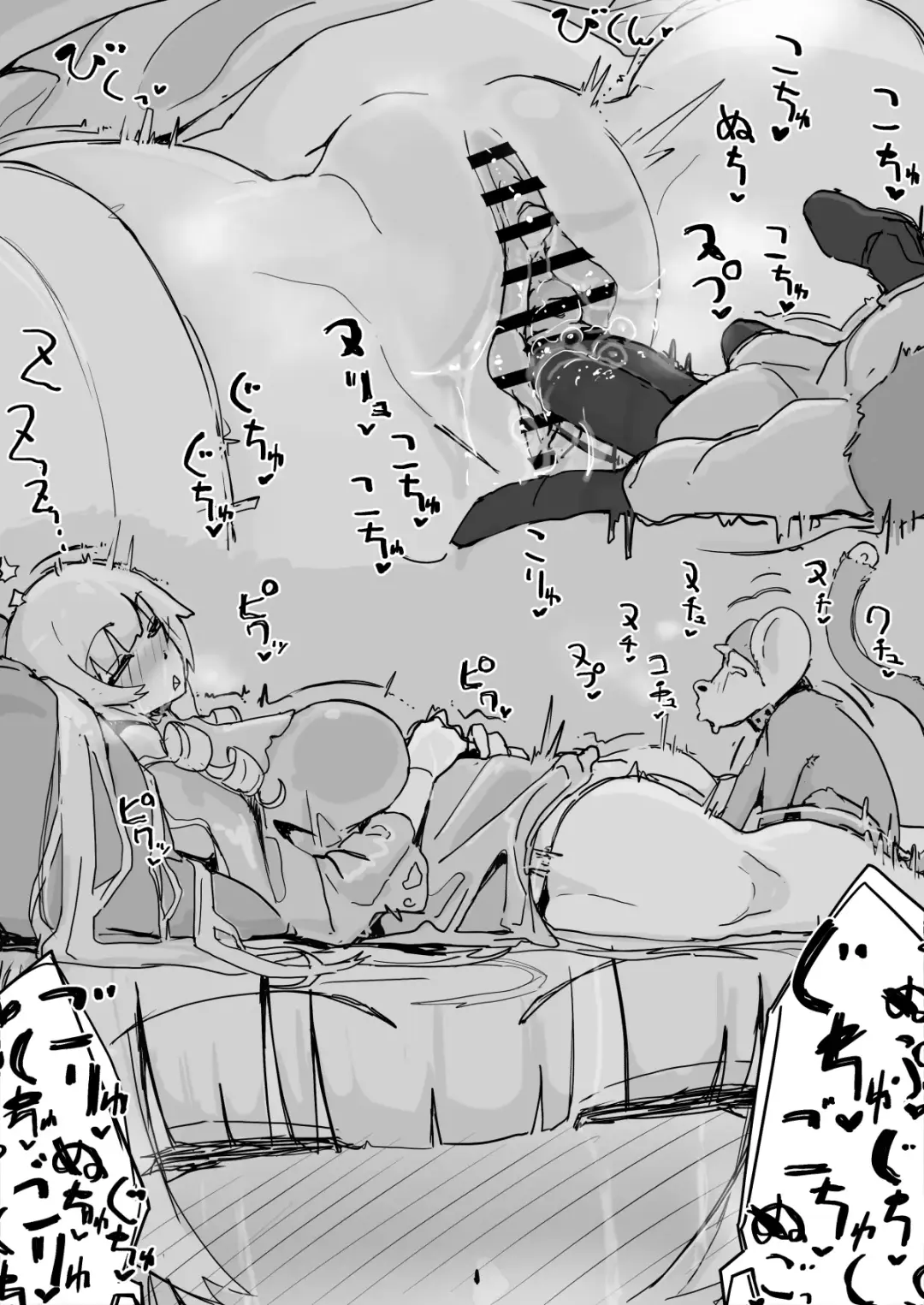 [Shirabe Shiki] Ojousama to Nemuri Saru 5 Fhentai - Page 3