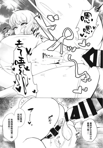 [Hiro.] Fuchou Netorare Support Fhentai - Page 13