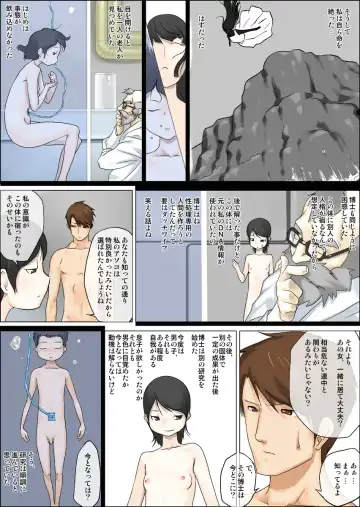 [Makochin] Nettori Netorare 3 Fhentai - Page 15