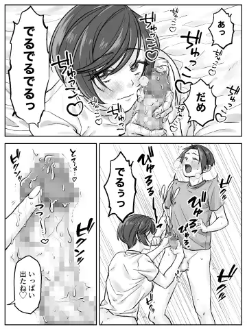 Maeda-ke no Oyako ga Soukan ni Itaru made Kouhen Fhentai.net - Page 8